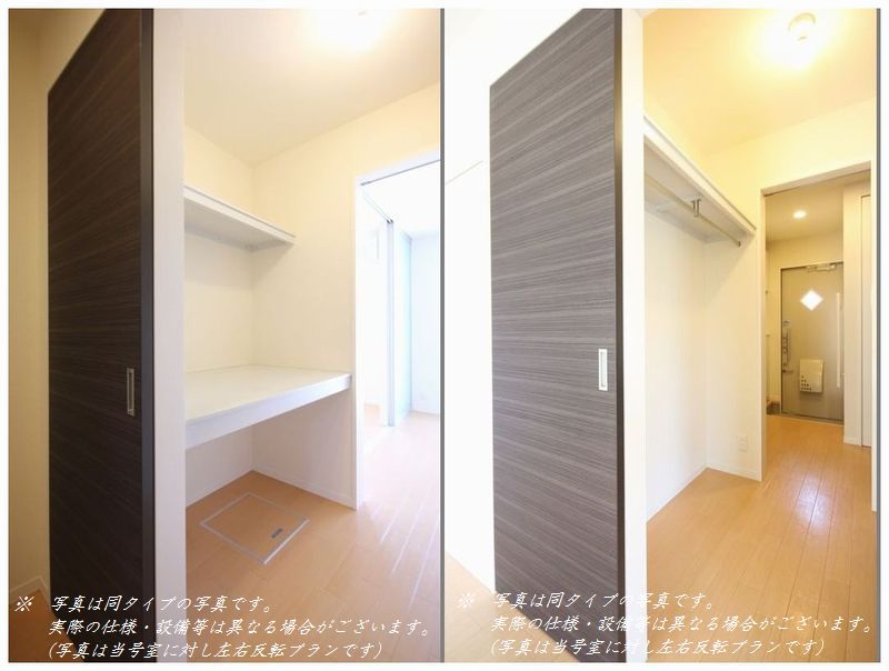 シャーメゾン　レミーラ 102号-7