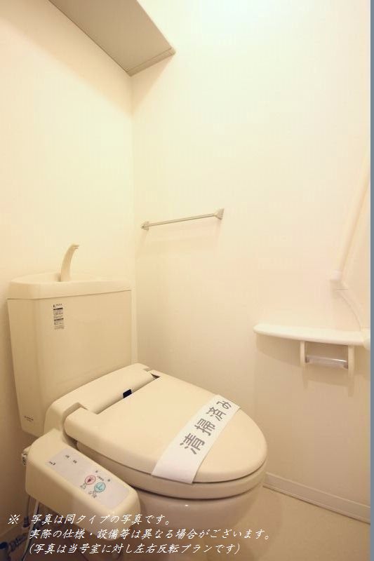 シャーメゾン　レミーラ 102号-10