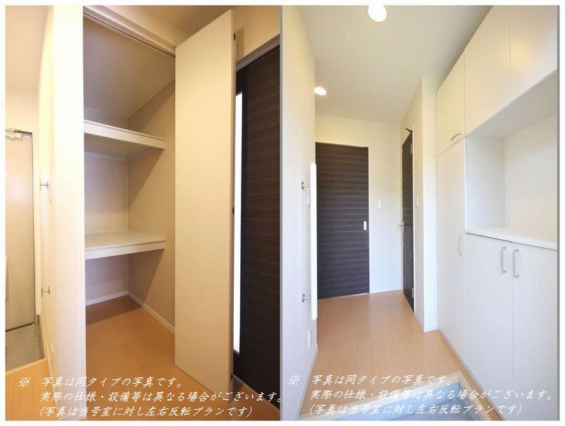 シャーメゾン　レミーラ 102号-11