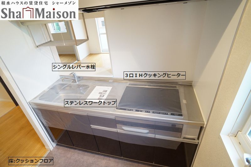ベルリオン マユ 101号-4