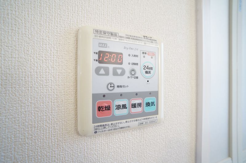 アルバーナ 203号-10