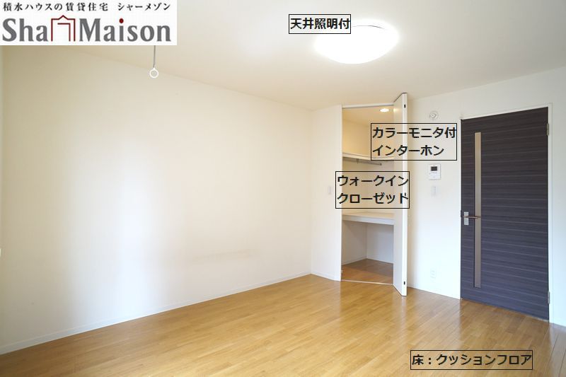 パルティール 103号-3