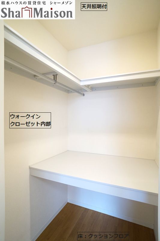 パルティール 103号-4