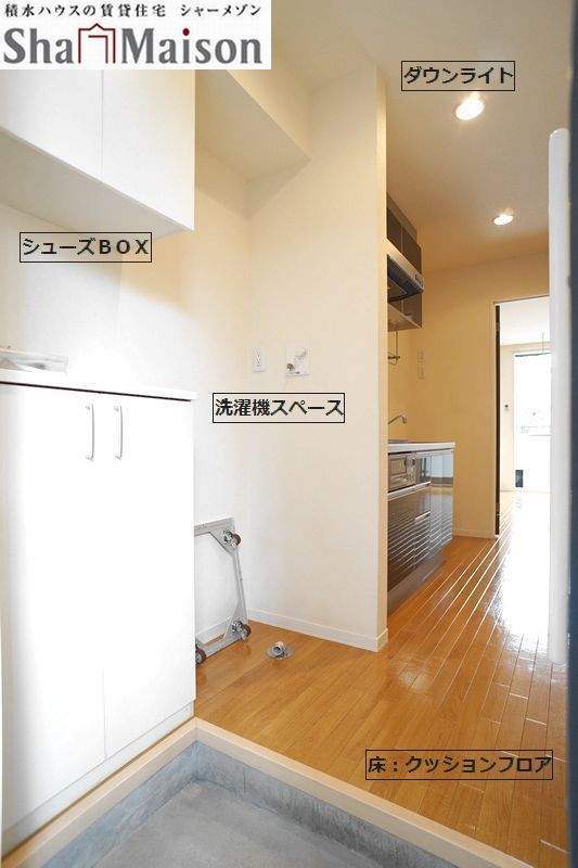 パルティール 103号-8