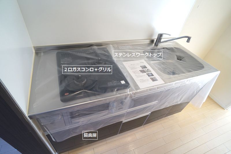 パルティール 205号-2