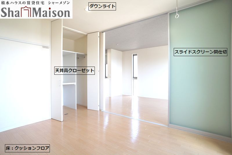 シャーメゾン ナガヨシ 201号-6