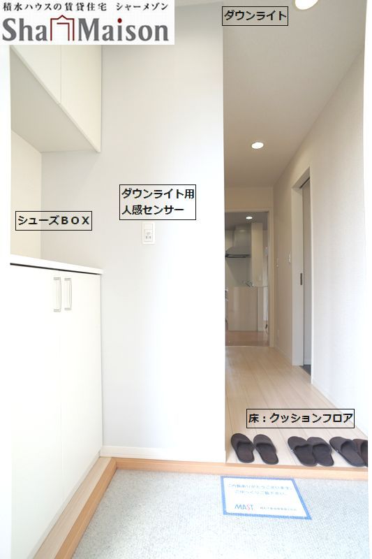 シャーメゾン ナガヨシ 201号-8