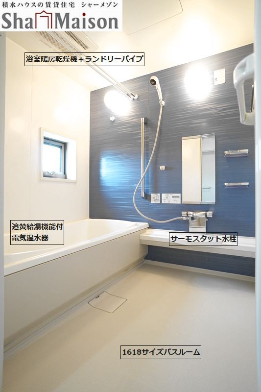 シャーメゾン ナガヨシ 201号-11