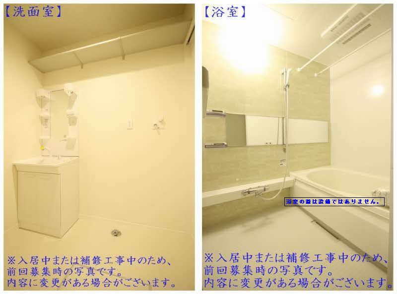 プリムヴェール 101号-10