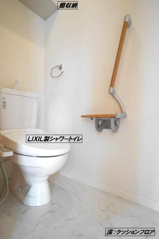 パークサイドヒルズ　Ａ 103号-11