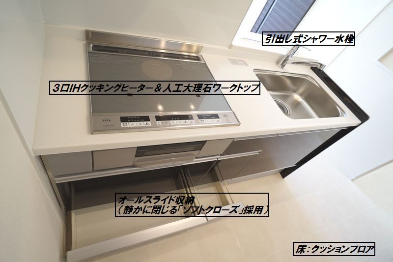 パークサイドヒルズ　Ｃ 102号-4