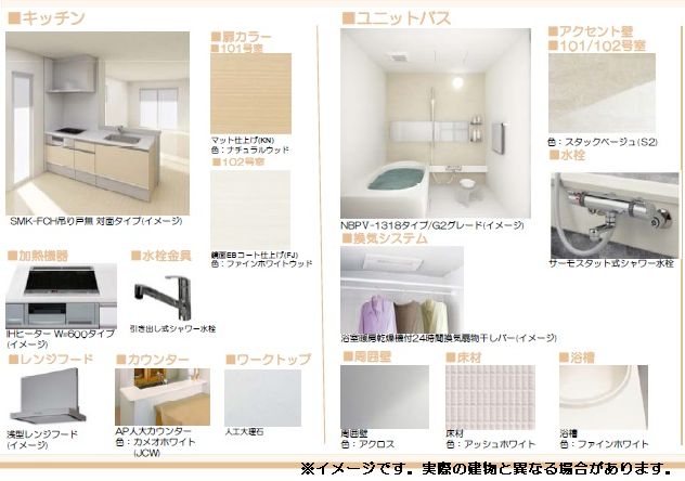 グランパレス 102号-2