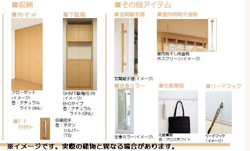 グランパレス 102号-5