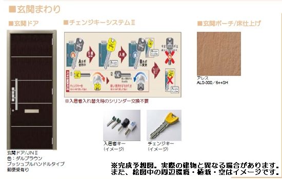 グランパレス 102号-6