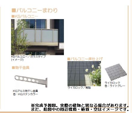 グランパレス 102号-7