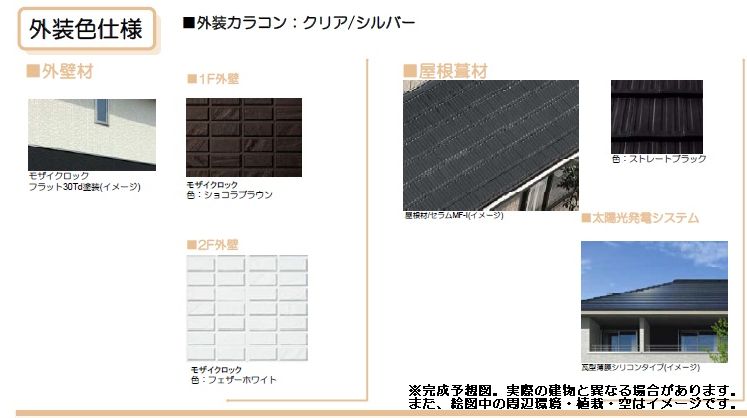 グランパレス 102号-8