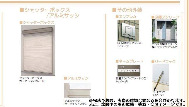 グランパレス 102号-9