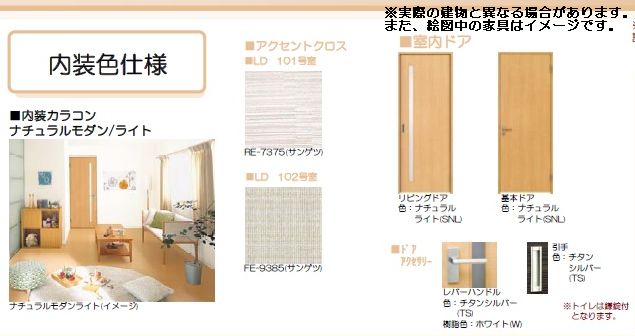 グランパレス 102号-11