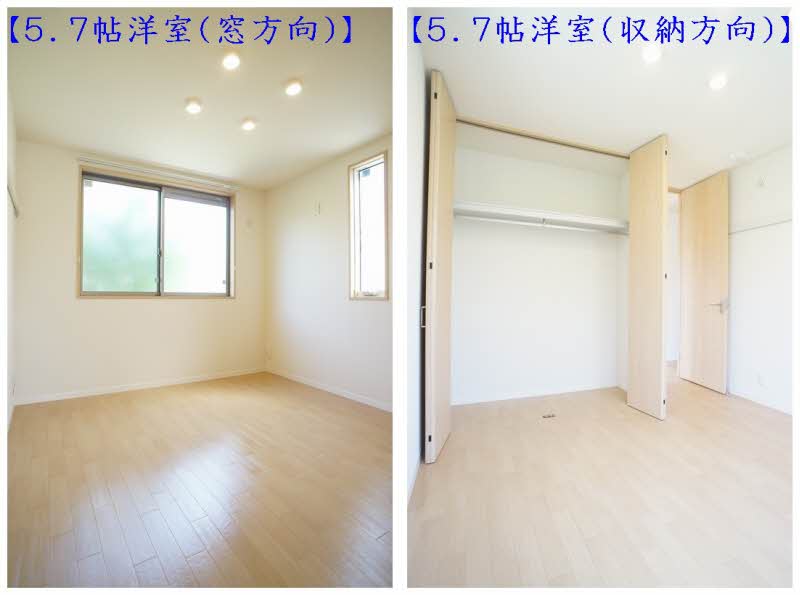 フェアウェイ 101号-5