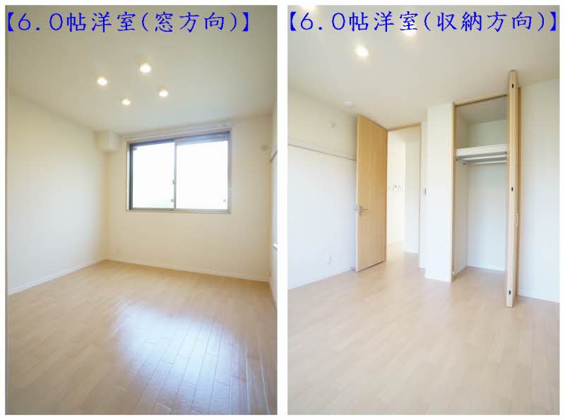 フェアウェイ 101号-6