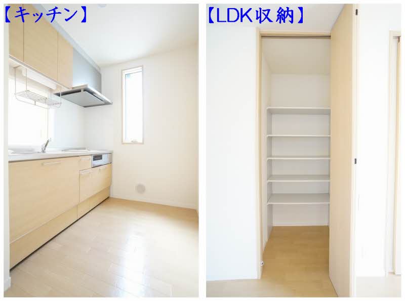 フェアウェイ 103号-4