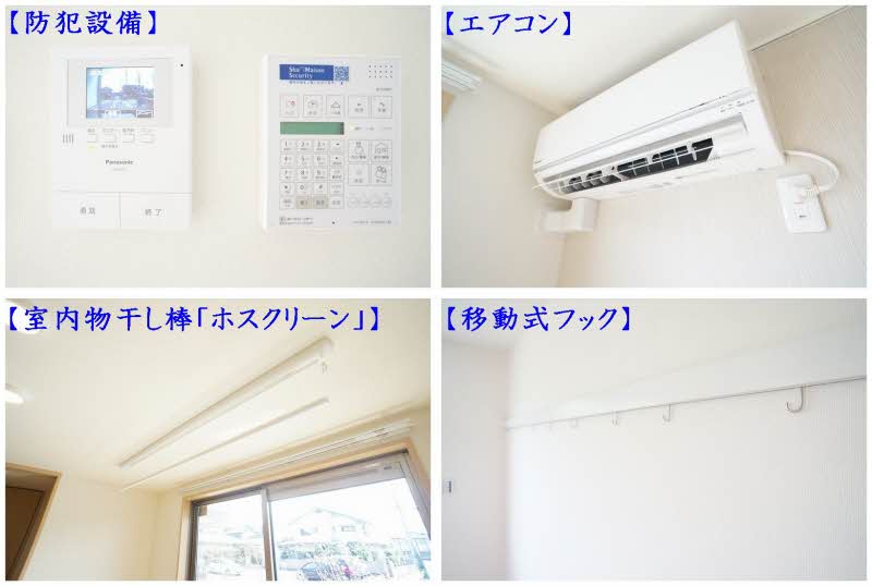 フェアウェイ 103号-7