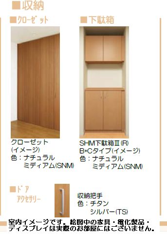 ブロッサムガーデン 305号-4