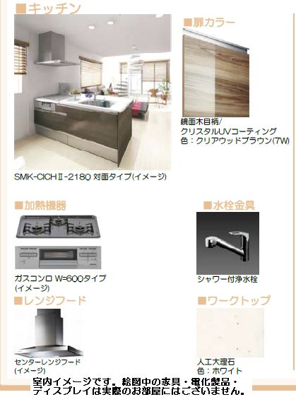 ブロッサムガーデン 305号-5