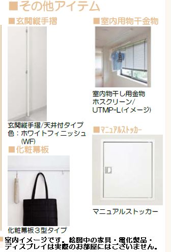 ブロッサムガーデン 305号-8