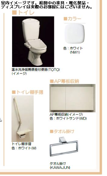 ブロッサムガーデン 305号-9