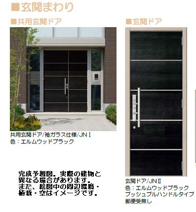 ブロッサムガーデン 305号-10