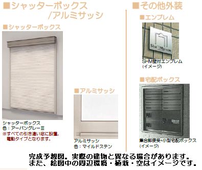 ブロッサムガーデン 305号-11
