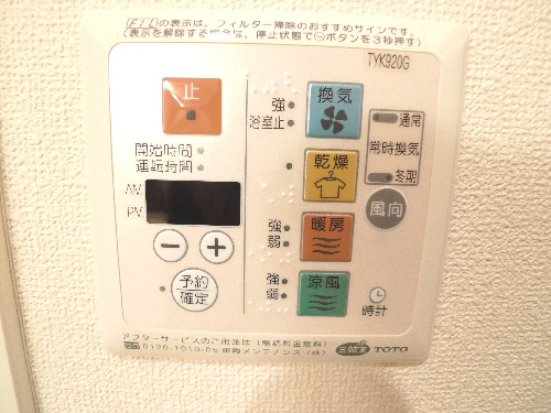 ラディアンス 101号-6