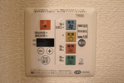 セブンフィールズ 201号-11