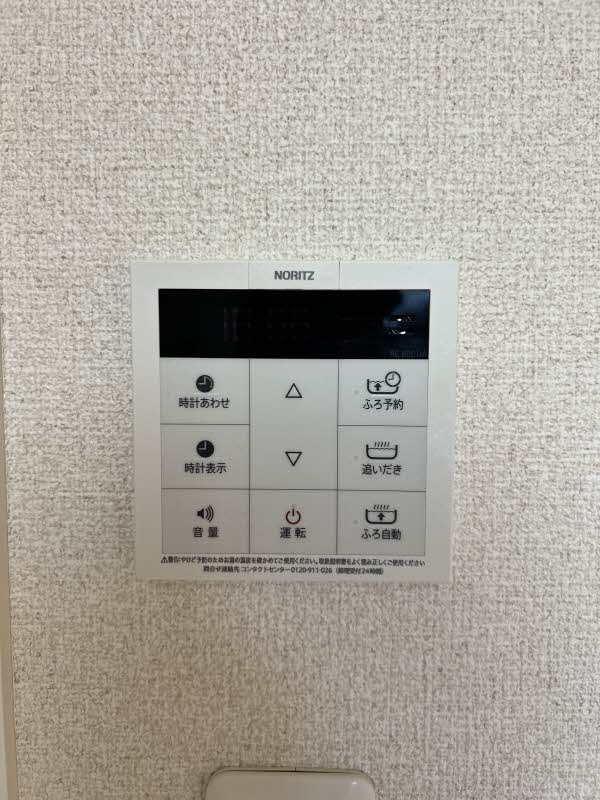 テラス神明台 202号-9