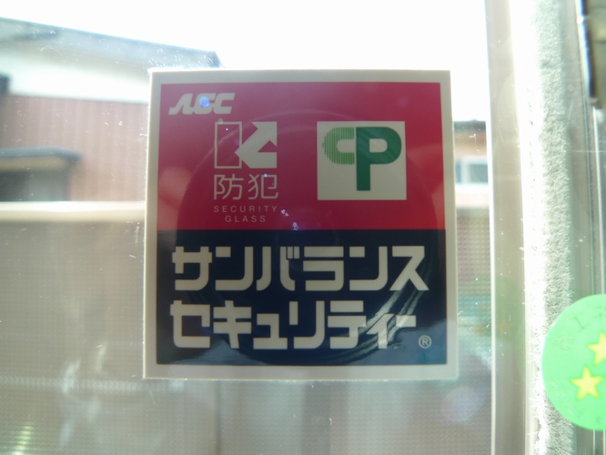 向日葵Ｍ・Ｈ 202号-8