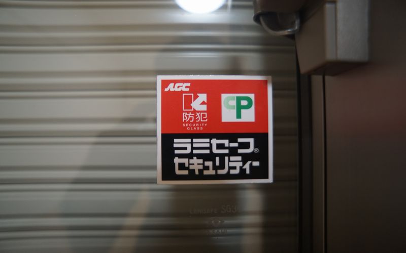 シャーメゾン川口 202号-7