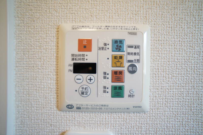 エスポワールSF A 102号-9