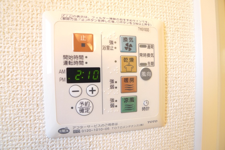 メゾン・ローゼⅢ 102号-9