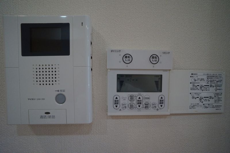 オルタンシア 202号-11