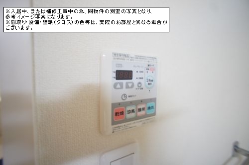 フォート・錦町 102号-11