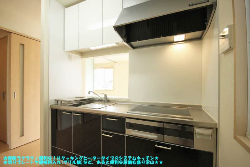 Dear・Court 102号-3