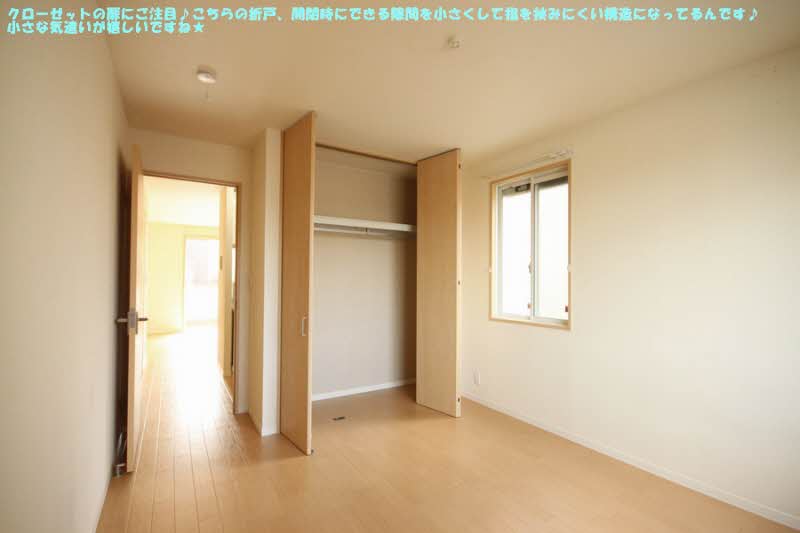 Dear・Court 102号-4