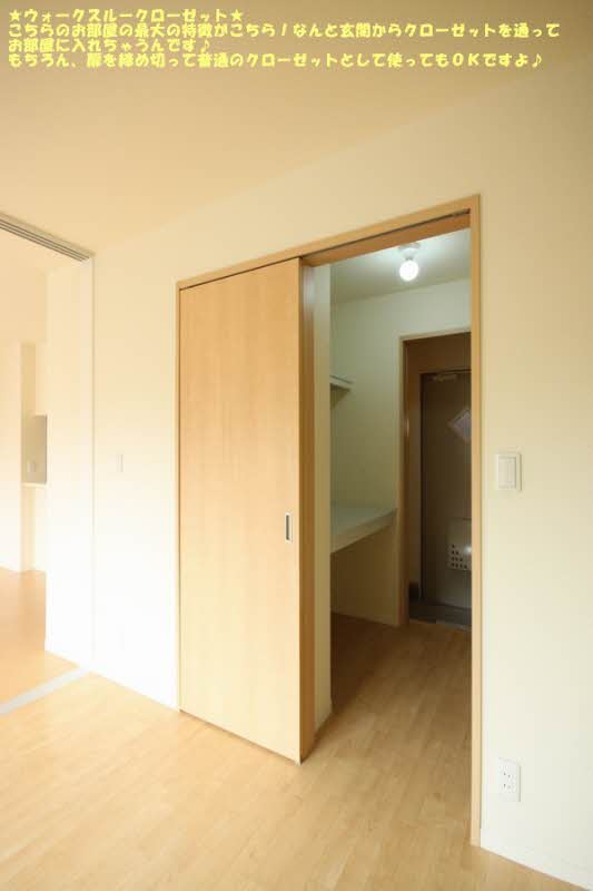 Dear・Court 102号-5