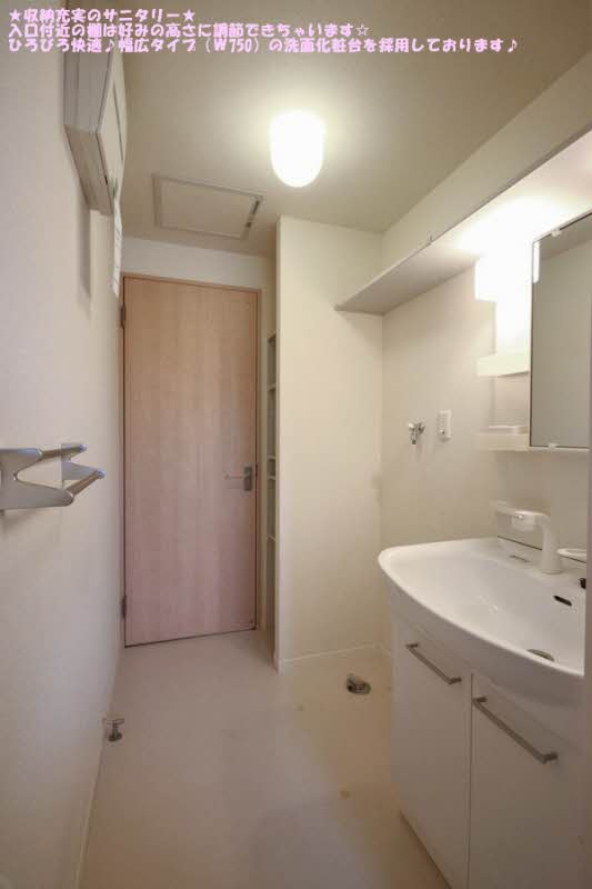 Dear・Court 102号-7