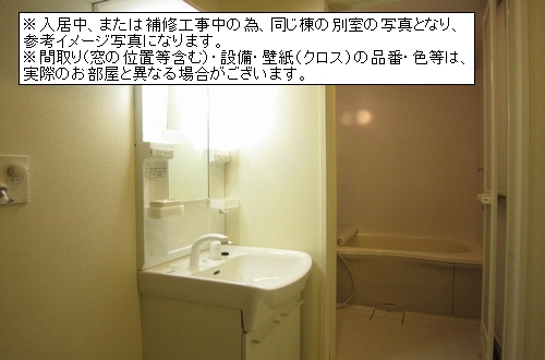 トパーズ・渡邉 206号-7
