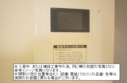 トパーズ・渡邉 206号-9