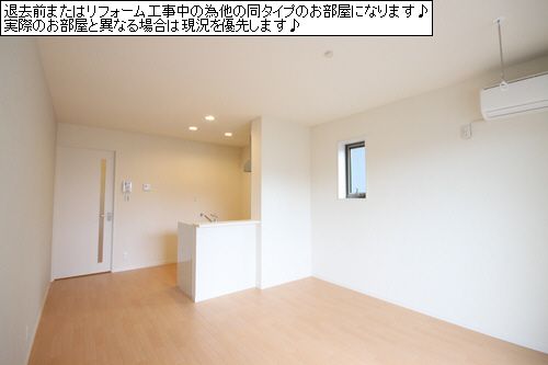 プレジール 301号-3