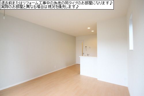 プレジール 301号-4