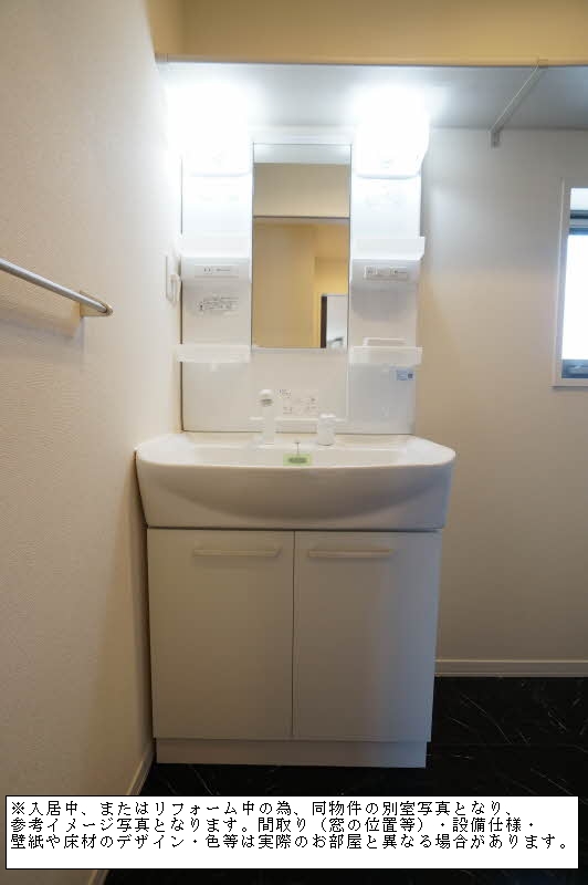 シャーメゾン戸田公園 301号-8